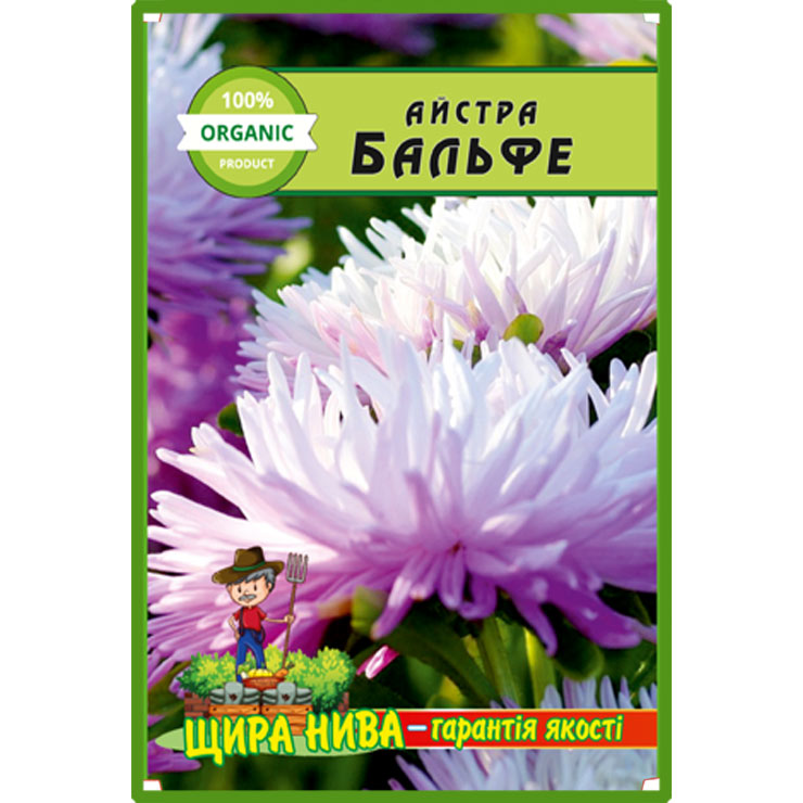 Айстра Бальфе