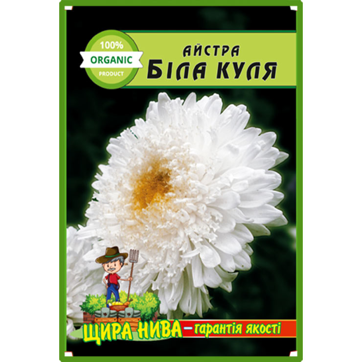 Айстра Біла куля