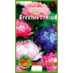 Айстра Букетна суміш