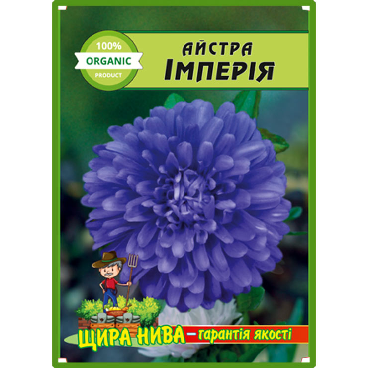 Айстра Імперія
