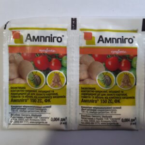 Ампліго Інсектицид 4мл