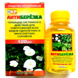 Антиберізка 100мл