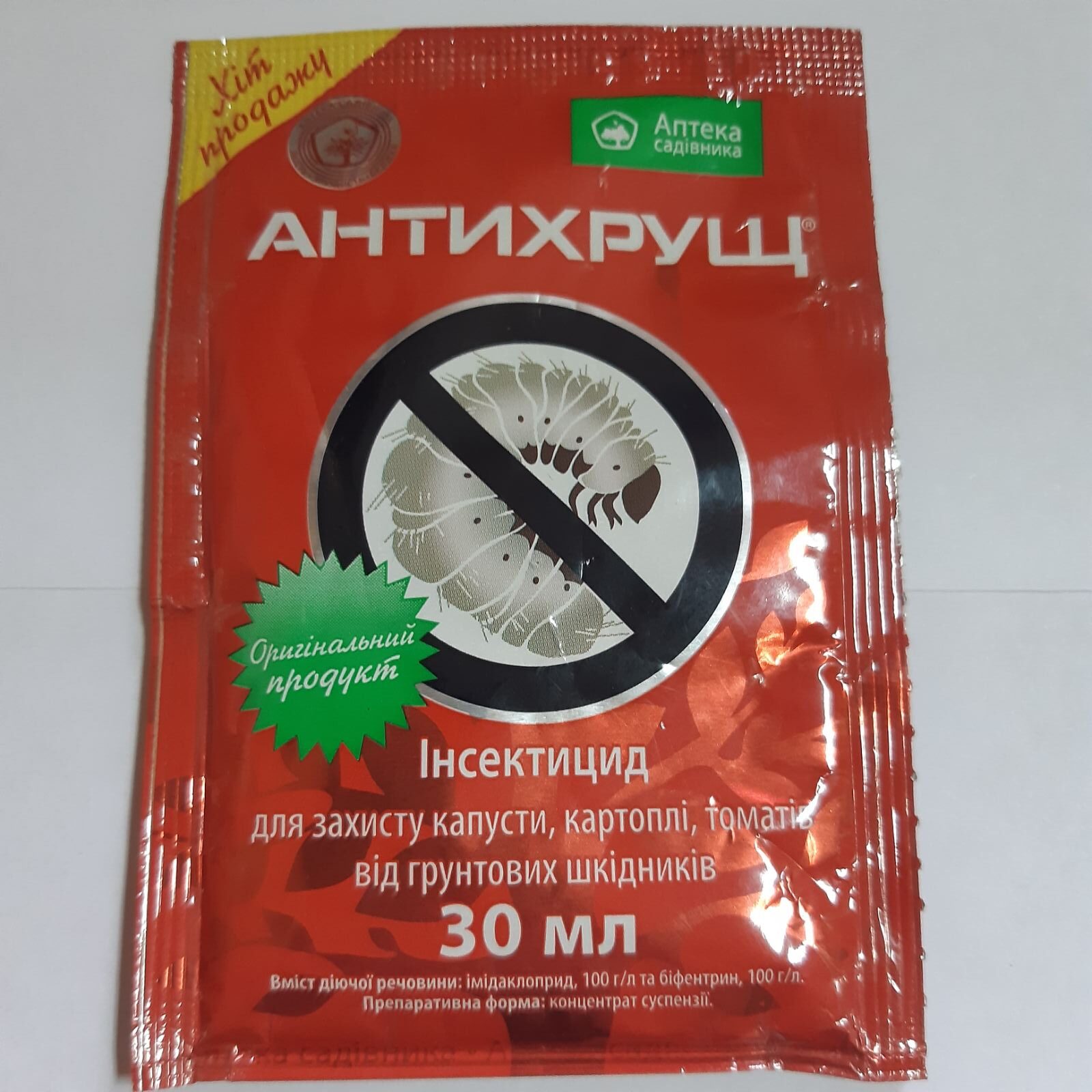 Антихрущ 30мл