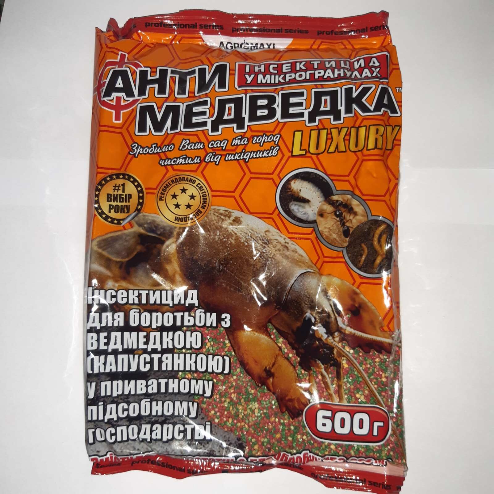 Антимедведка січка 600 г.