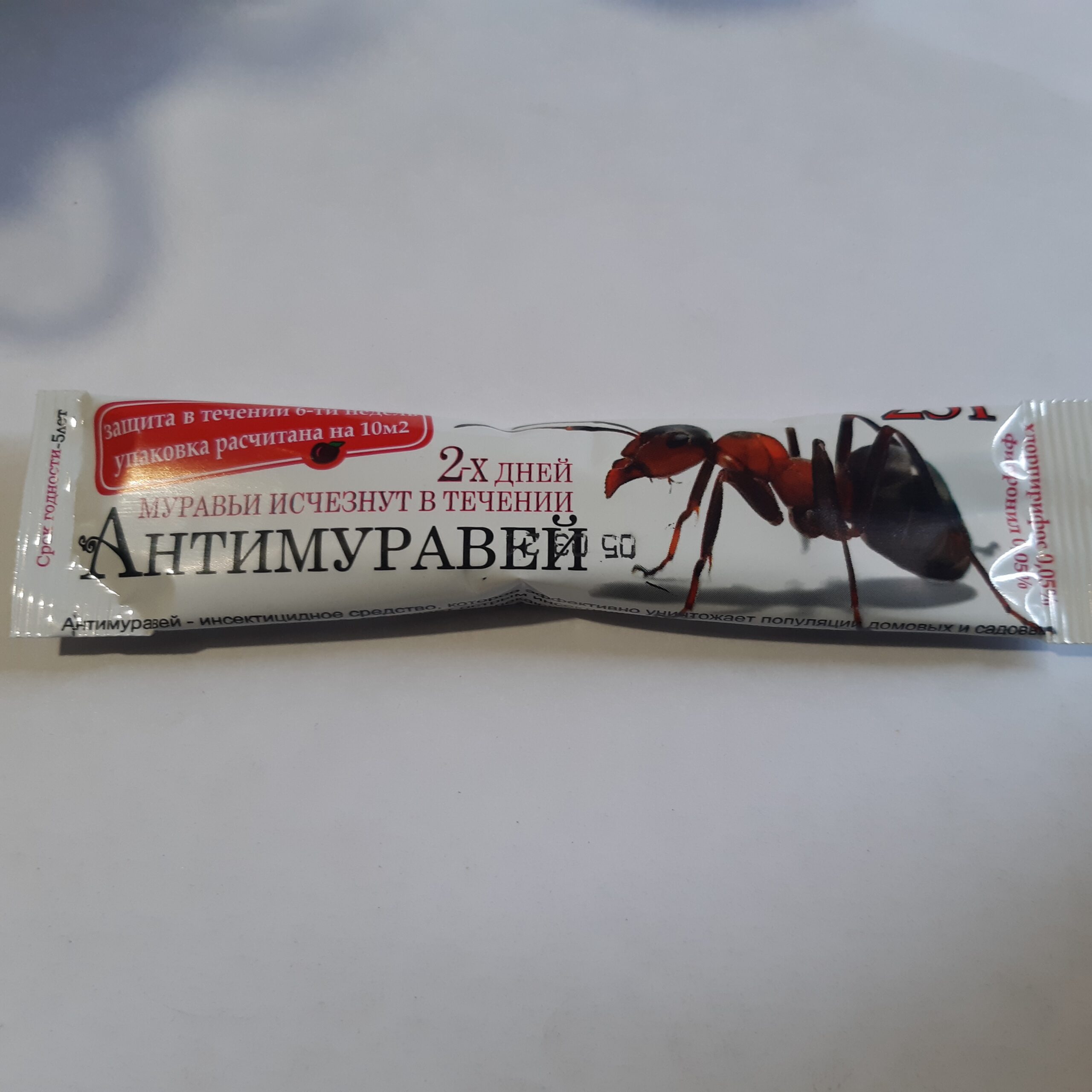 Антимураха Інсектицид 25г