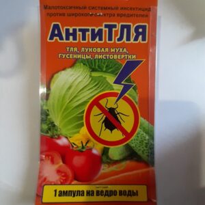 Антитля 6 ампул по 2 мл