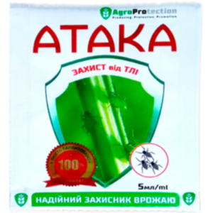 Інсектицид Атака Тля 5мл