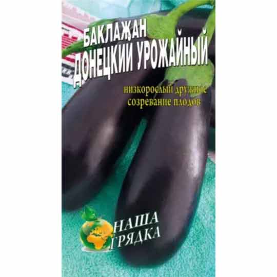 Баклажан Донецький урожайний пакет 20 шт насінин