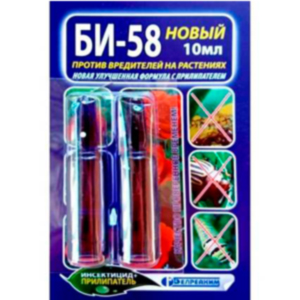 БІ-58 Новий Інсектицид