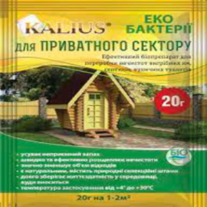 Біопрепарат Kalius для приватного сектору
