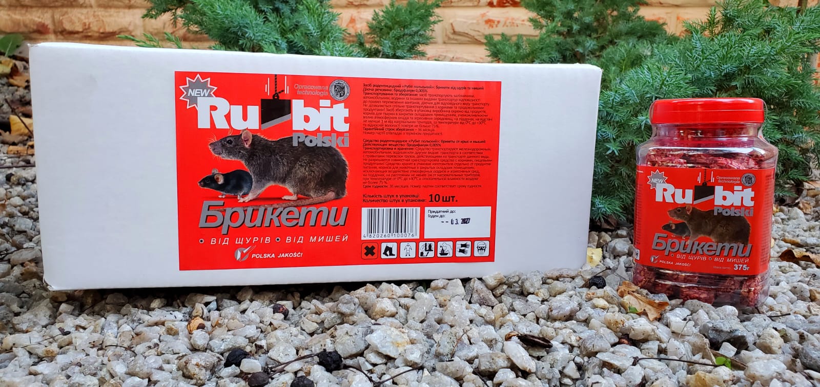 БРИКЕТИ ВІД ЩУРІВ ТА МИШЕЙ RUBIT POLSKI 375 Г .