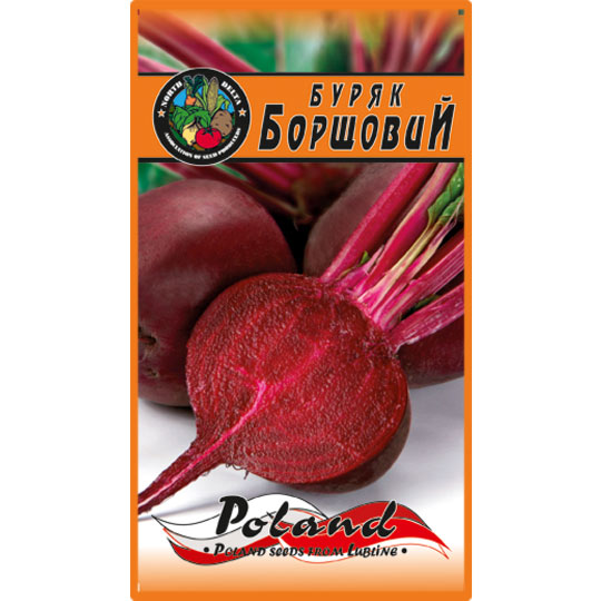 Буряк Борщовий пакет 20 грамів