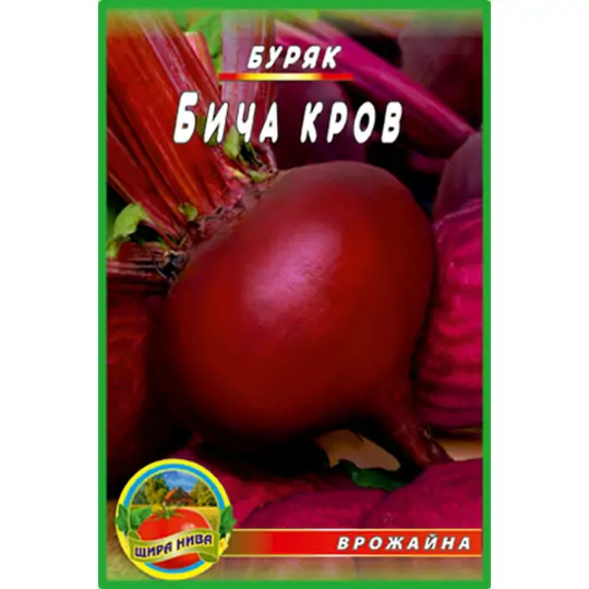Буряк Бича кров пакет 10 грамів (упаковка з 10 товарів)