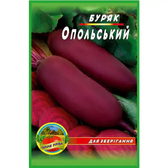Буряк Опольський пакет 10 грамів (упаковка з 10 товарів)