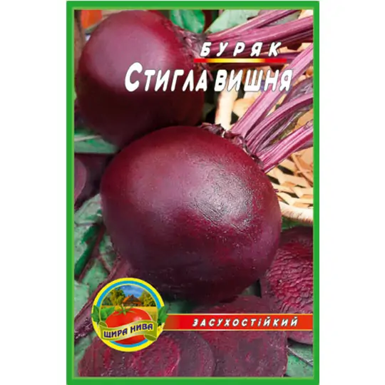 Буряк Стигла вишня пакет 10 грамів (упаковка з 10 товарів)