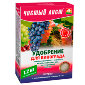 Чистий лист 1.2кг для Винограду