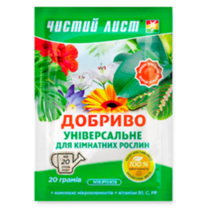 Чистий лист для Кімнатних рослин 20г