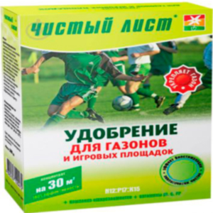 Чистий лист для Газонів 300г