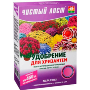 Чистий лист для Хрезантем 300г