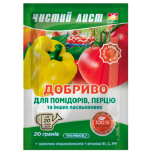 Чистий лист для Помідор 20г