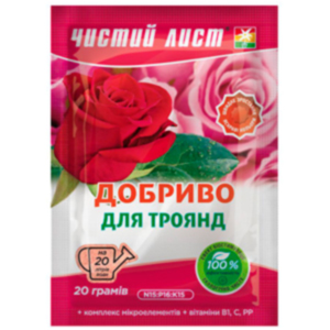 Чистий лист для Троянд 20г