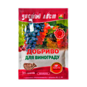Чистий лист для Винограду 20г