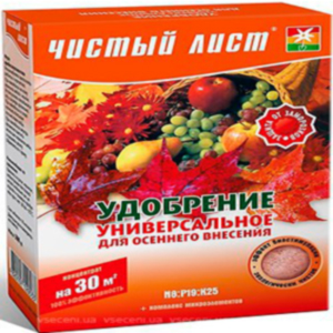 Чистий лист для Осіннього внесення 300г