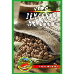 Чуфа Земляний мигдаль 5 грам