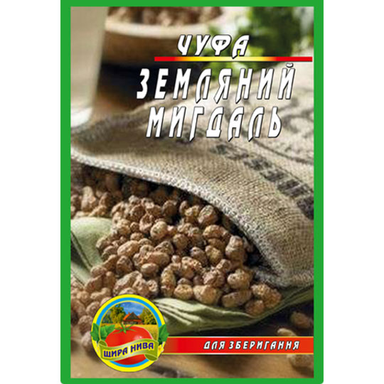 Чуфа Земляний мигдаль 5 грам