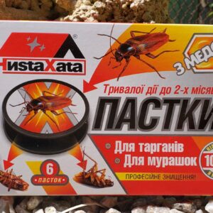 Чиста хата пастка