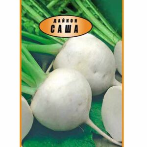 Дайкон Саша пакет 5 грам