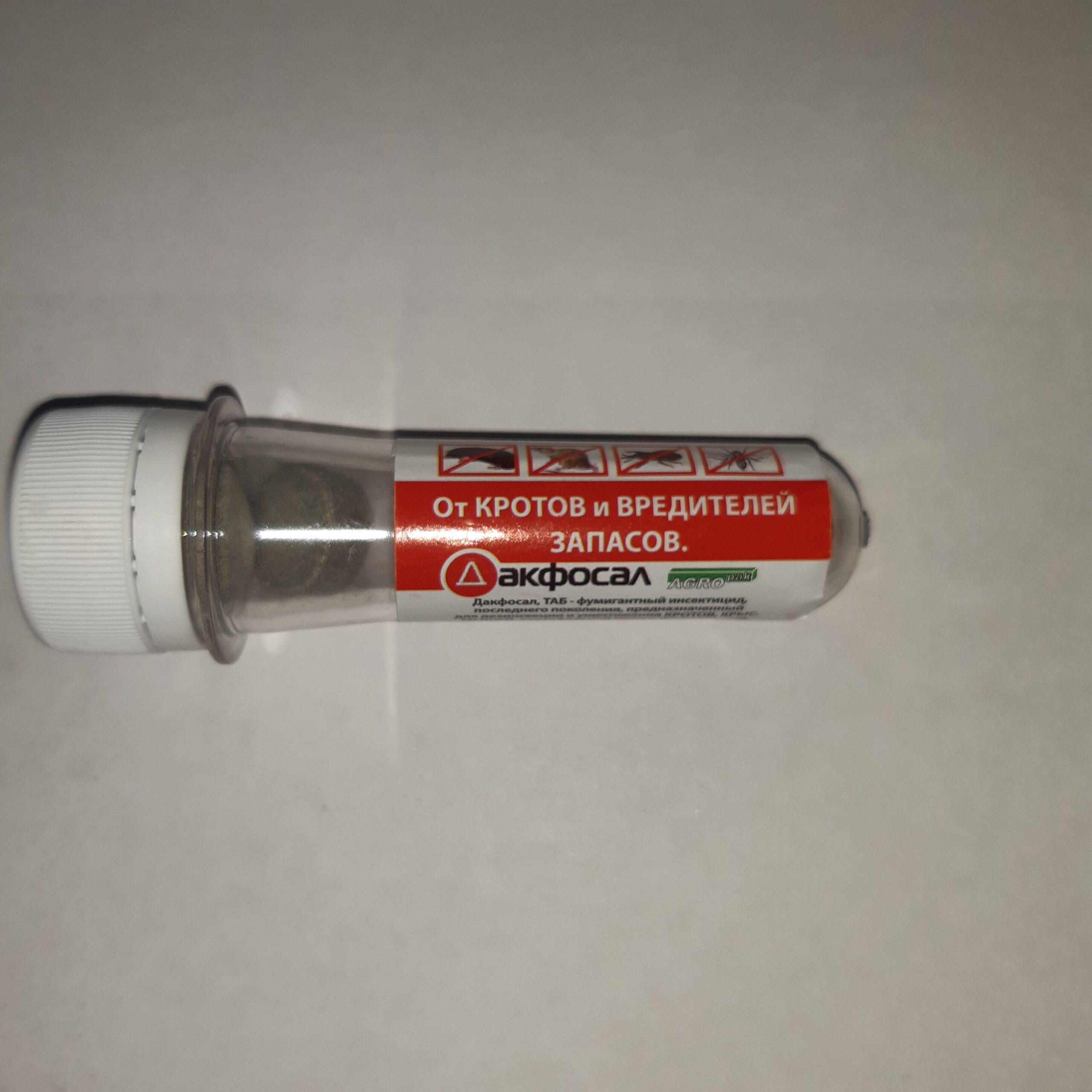 Дакфосал 3таб по 3г