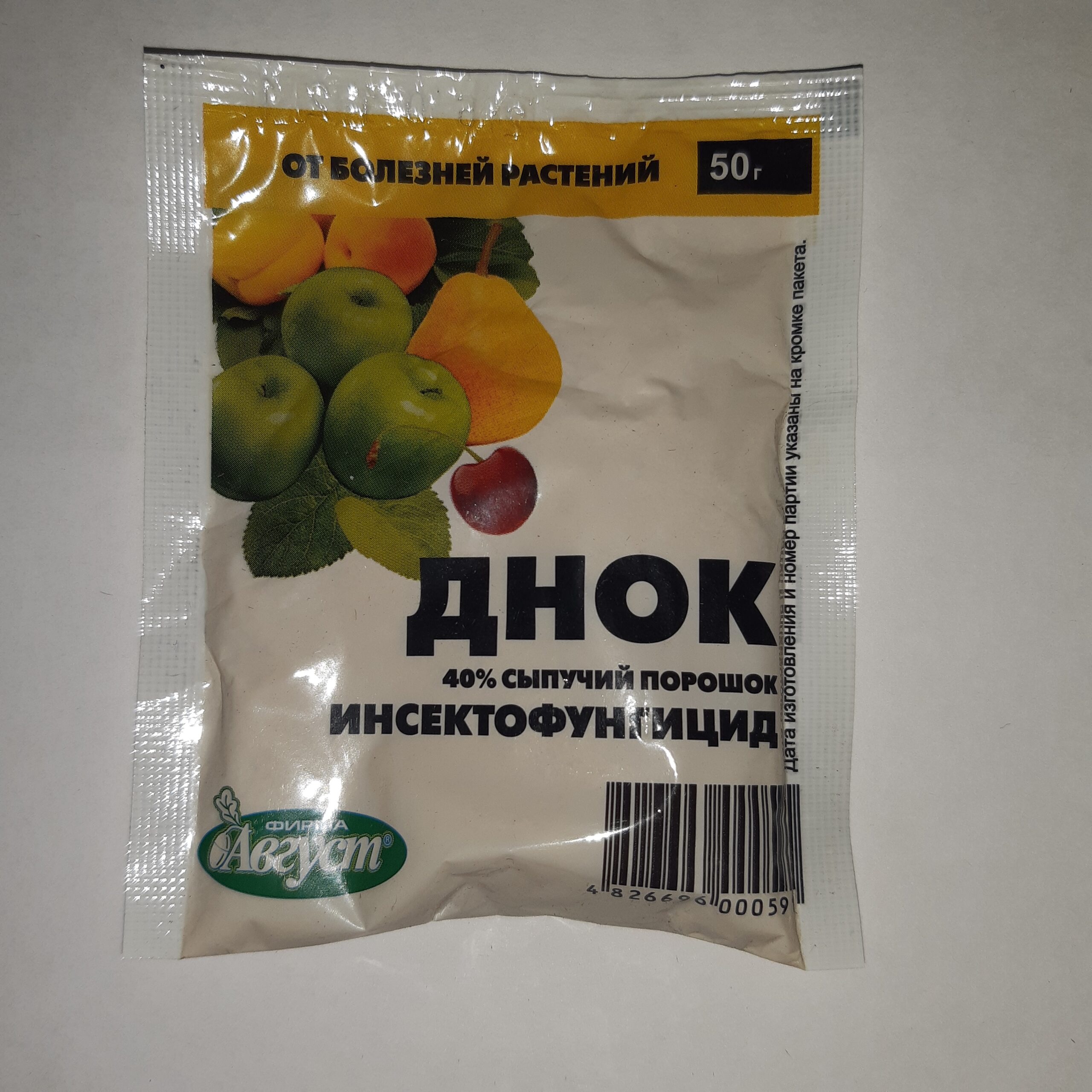 Днок фунгіцид 50г