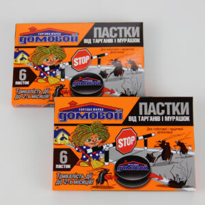 Домовик пастка