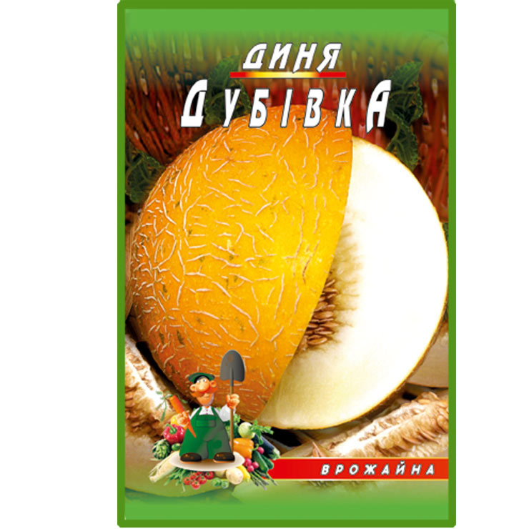 Диня Дубівка пакет 30 насінин