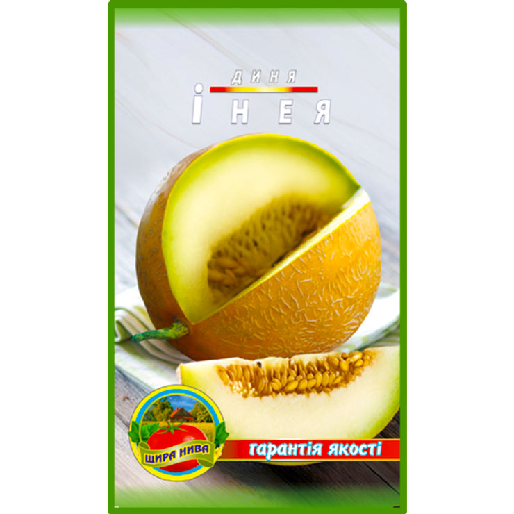 Диня Інея пакет 30 насінин