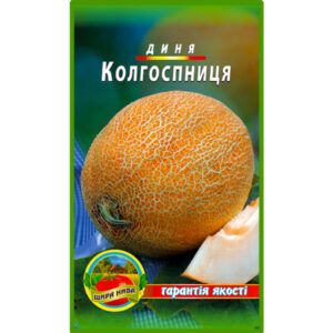 Диня Колгоспниця пакет 30 насінин