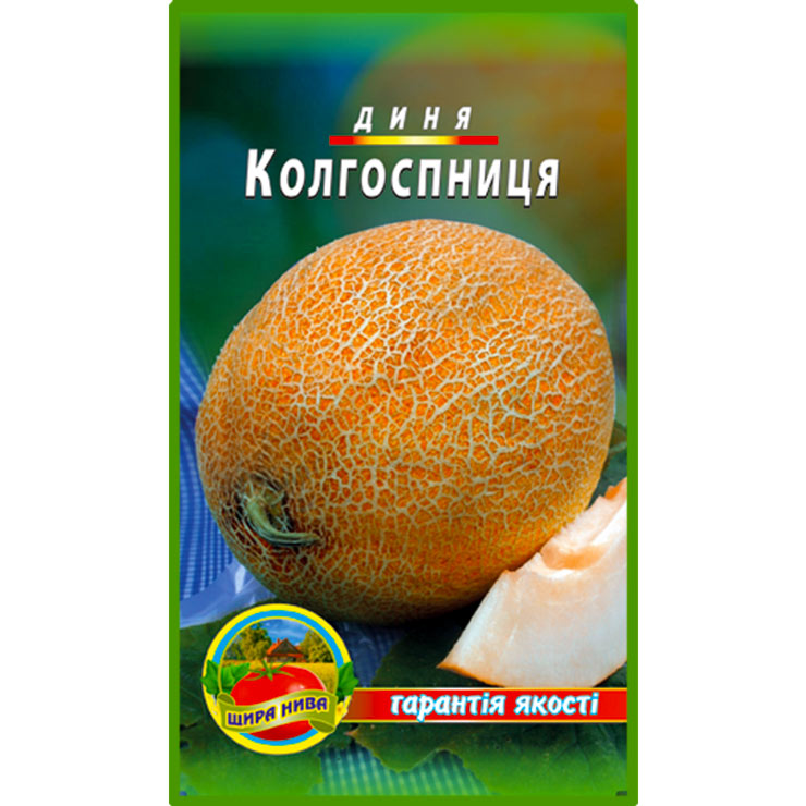 Диня Колгоспниця пакет 30 насінин
