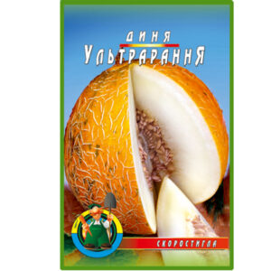 Диня Ультрарання пакет 30 насінин