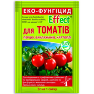 Ефект для томатів 5г