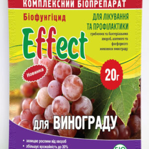 Ефект для винограду 20г