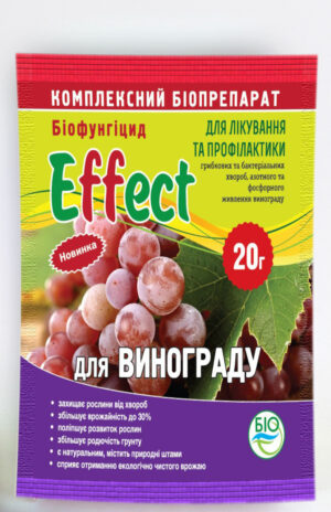Ефект для винограду 20г