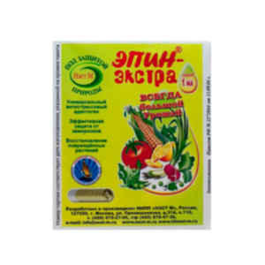 Епін Екстра 1мл