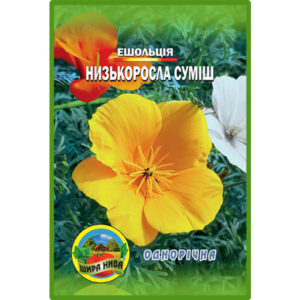 Ешольція Низькоросла суміш