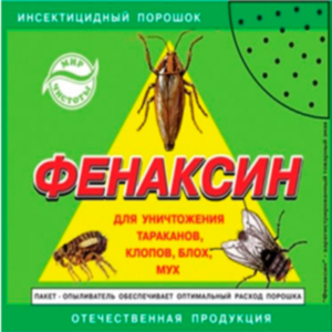 Фенаксин (125 гр)