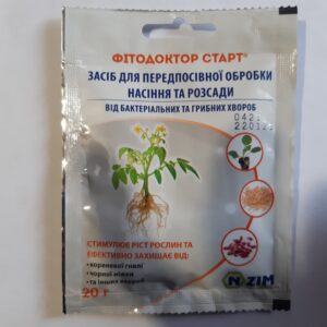 Фітолікар Старт 20 Г