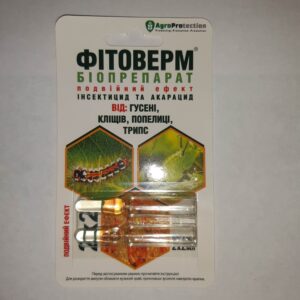Фітоверм 2 амп 2мл.