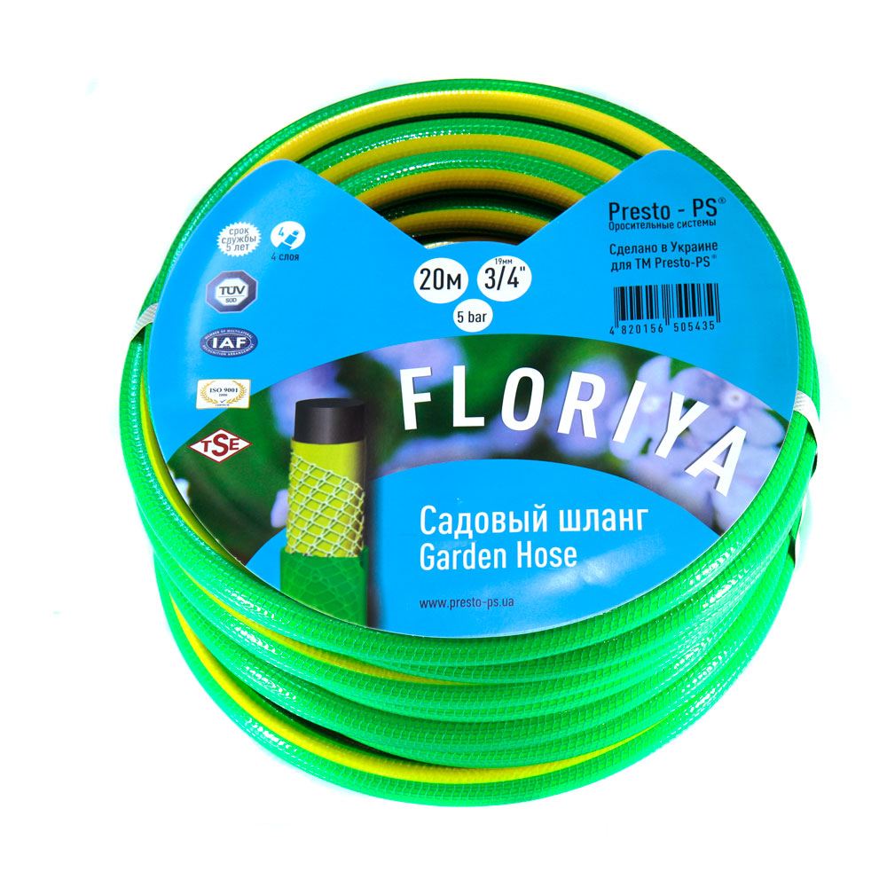 Поливальний шланг Presto-PS садовий Флорія діаметр 1 дюйм