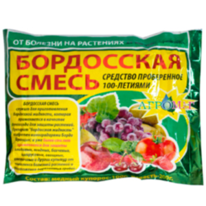 Фунгіцид Бордоська суміш 300 г