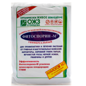 Фунгіцид Фітоспорин-М 200 г